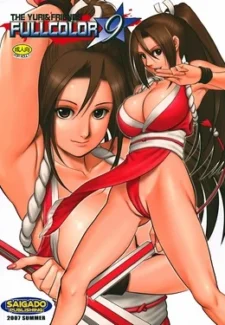 yuri-and-friends-9-king-of-fighters