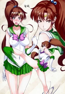 Moku Kin Do Nichi (16)