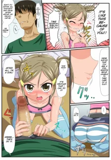 Cummy Cousin (7)