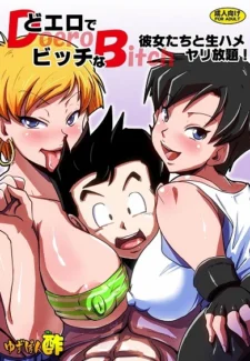 Doero-de-Bitch-na-Kanojotachi