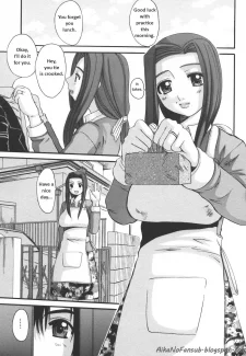 [Tenchuumaru] Mama’s Sex Education (English) (11)