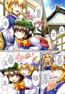 Dakyou Yukari 2 (3)