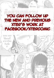 Be The Hokage (22)