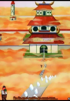 03 DBZ