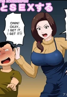 Having Sex with the Housekeeper