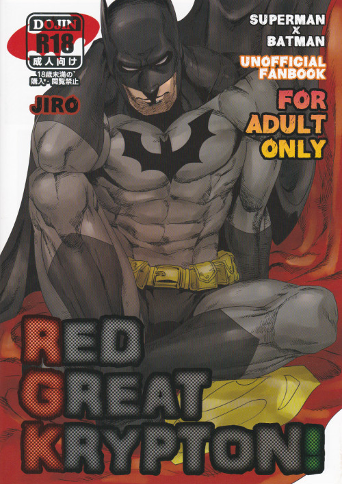 Hot Gay Batman Porn - Superman x Batman- Read Great Krypton - Porn Cartoon Comics