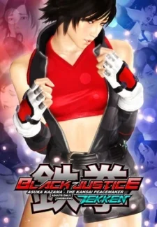 Back Justice- Tekken Kansai Peacemaker