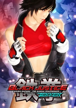 Back Justice- Tekken Kansai Peacemaker