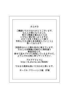 29