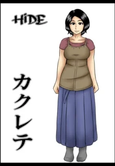 Kakurete - Hide (Mikan Dou)