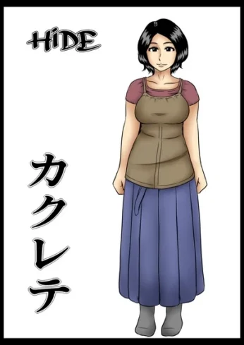 Kakurete – Hide (Mikan Dou)