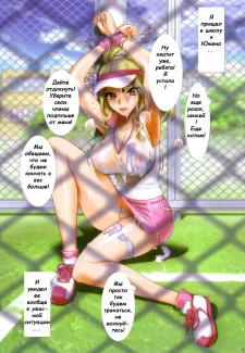Fire Power (26)