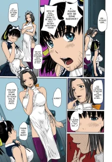 mai-favorite-ch-2-11