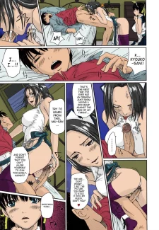 mai-favorite-ch-2-17