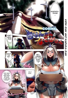 Monster Hunter (3)