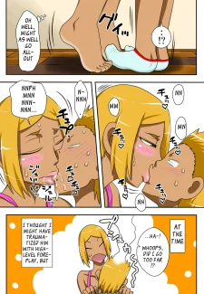nukunuku-kaachan-3-9