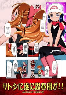 pm-gals-xy-2-3