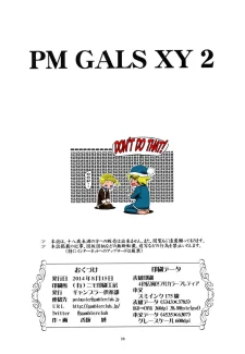 pm-gals-xy-2-36
