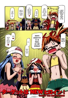 pm-gals-xy-3