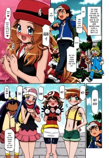 pm-gals-xy-4