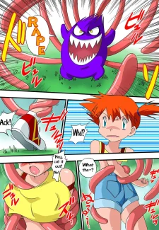 pokepoke-4