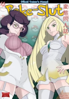 [Cytoscourge] Poke-Slut- Official Trainer's Manual