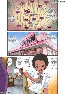 37_thebitch_hiyake_03