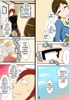 Aunt Fucker (4)