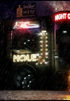 The_Honeypot_053