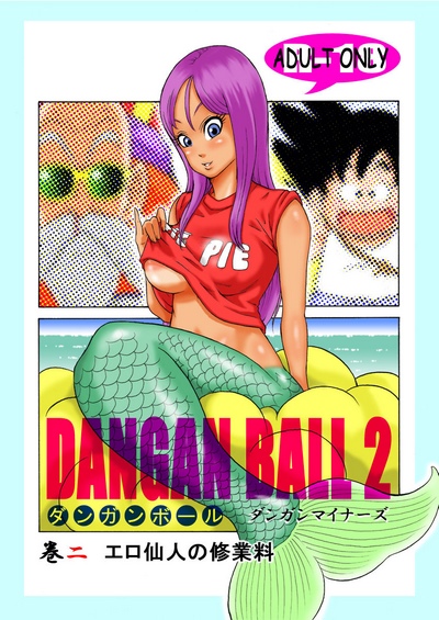 Dangan Ball 2 (Dragon Ball) Spanish