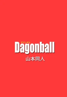 Dragon Ball Super (20)
