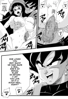 Dragon Ball Super (4)
