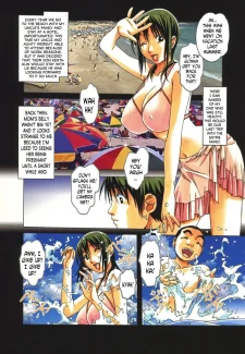 Taboo Aoi (5)