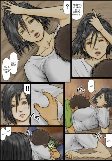 Aunt’s Body Is Irresistible (11)