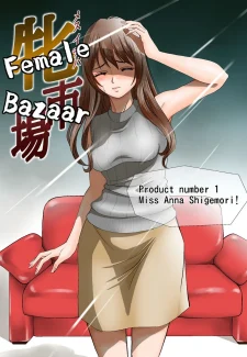 Female Bazaar (3)