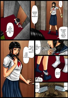 Ogawake No Oyako (20)