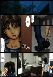 Ogawake No Oyako (21)