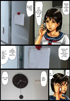 Ogawake No Oyako (23)