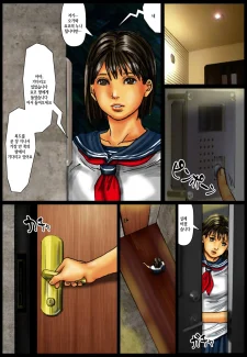 Ogawake No Oyako (27)