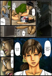 Ogawake No Oyako (36)