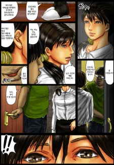 Ogawake No Oyako (37)