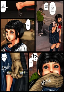 Ogawake No Oyako (7)