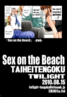 Sex on the Beach (22)