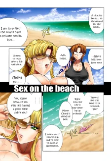 Sex on the Beach (3)