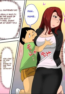 Son’s Classmate (12)