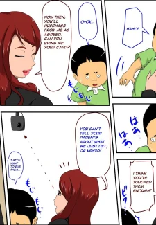 Son’s Classmate (14)