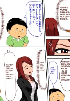 Son’s Classmate (8)