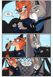 The Broken Mask031