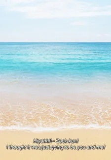 Paradise on Zack Island (3)