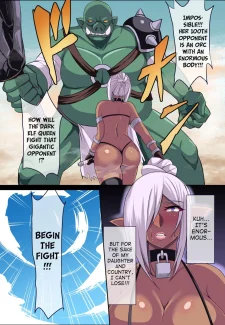 07_biribiri_Freya_007